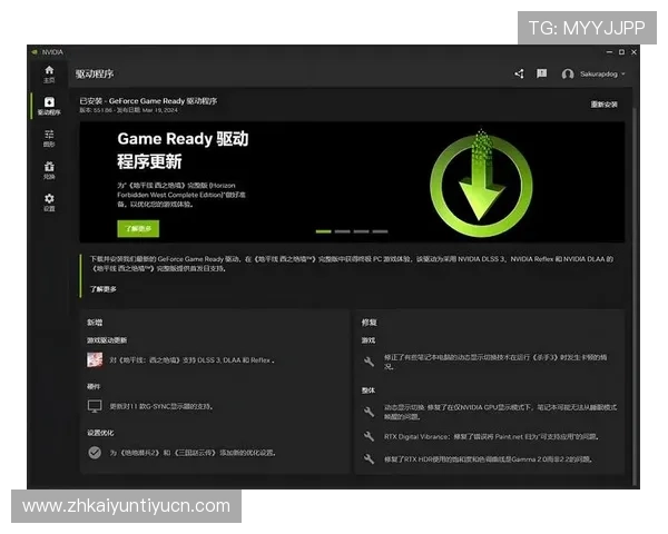 开云游戏app下载官网常见问题解答，解决用户在下载和使用过程中遇到的疑难