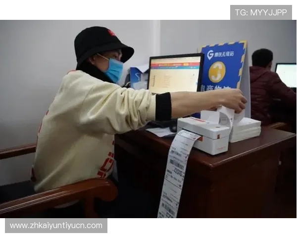 开云开户需要准备哪些资料以及注册步骤详细解析让你轻松完成账号创建