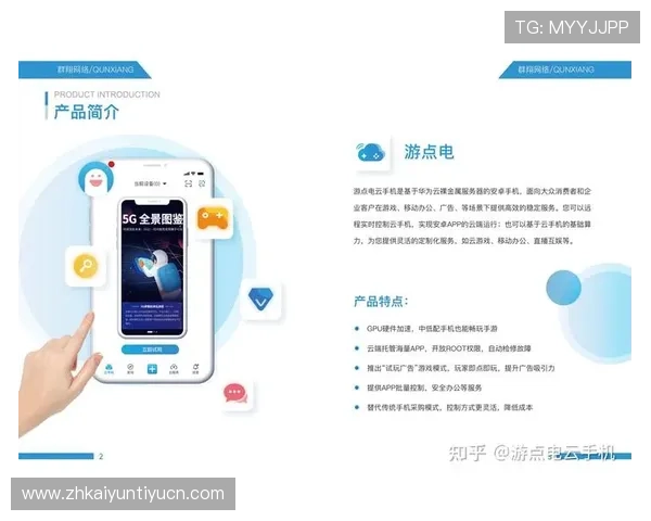 开云手机官网官方平台详细介绍及注册流程指南帮助新用户快速入门