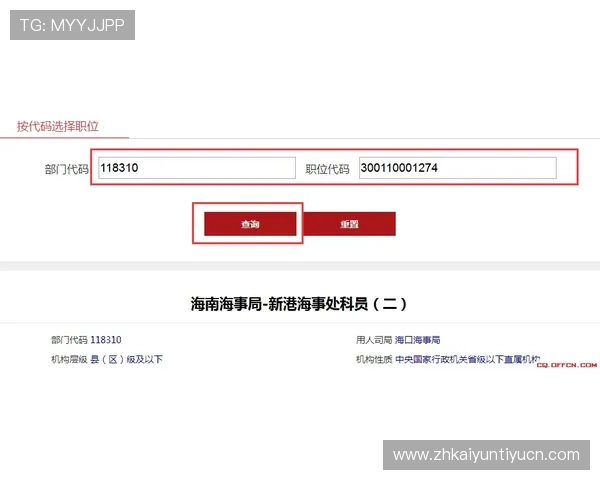 开云投注注册步骤详解帮助新手玩家顺利进入高收益投注平台