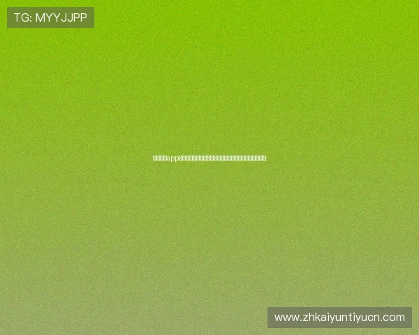 开云真人app邀请码获取方法详解助你快速注册体验优质真人娱乐游戏